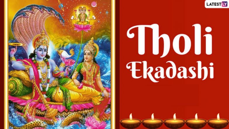 Toli Ekadasi 2024 Date: జూలై 17న తొలి ఏకాదశి, వైష్ణవ దేవాలయాలలో ఈ రోజుకి చాలా ప్రాముఖ్యత, విష్ణువు ఈ రోజు నుండి నిద్రపోతాడని నమ్మకం