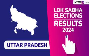 UP Lok Sabha Election Results 2024: బీజేపీ దూకుడుకు కళ్ళెం వేసిన యూపీ ఓటర్లు, పనిచేయని మోదీ బుల్డోజర్ మంత్రం, ఉత్తర ప్రదేశ్‌లో పార్టీల వారీగా గెలిచిన సీట్లు వివరాలు ఇవిగో..