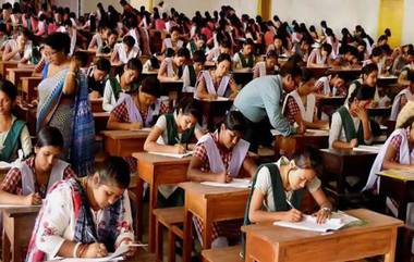 Class 10 Exam Pattern Revised: ప‌దో త‌ర‌గ‌తి ప‌రీక్ష‌ల విధానంలో కీల‌క మార్పులు, తెలంగాణ స‌ర్కారు తెచ్చిన కొత్త రూల్ ఇదే